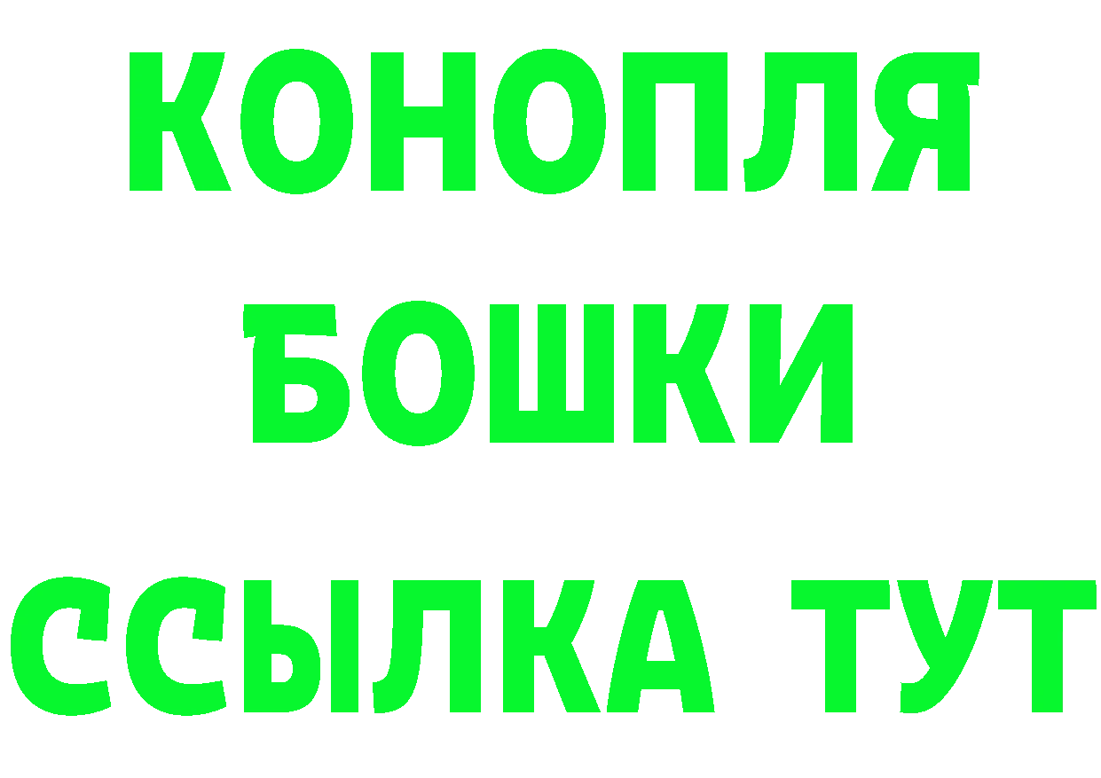 БУТИРАТ GHB онион даркнет MEGA Заинск