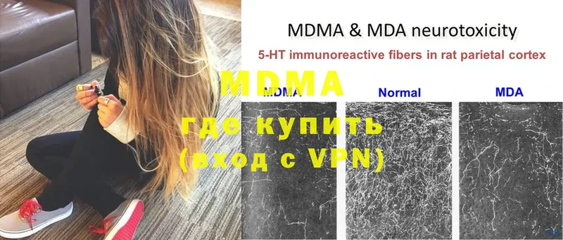 blacksprut зеркало  Заинск  MDMA crystal 