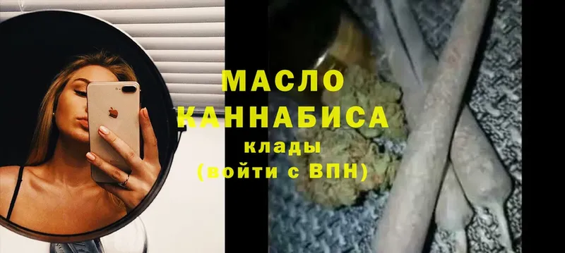 магазин    Заинск  ТГК вейп 